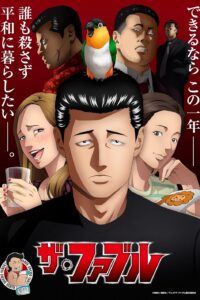 Download The Fable (Season 1) [E08 Added] {Japanese With English Subtitles} WEB-DL 720p [120MB] || 1080p [800MB]