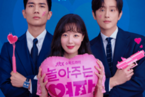 Download My Sweet Mobster (Season 1) Kdrama [S01E02 Added] {Korean With English Subtitles} WeB-HD 720p [350MB] || 1080p [1.4GB]