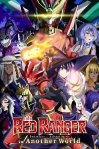 Download The Red Ranger Becomes an Adventurer in Another World (Season 1) [S01E09 Added] Multi Audio {Hindi-English-Japanese} WeB-DL 480p [85MB] || 720p [150MB] || 1080p [500MB]