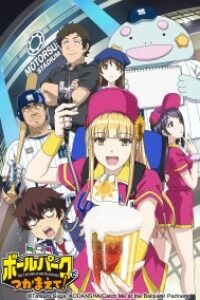 Download Catch Me at the Ballpark! (Season 1) [S01E06 Added] Dual Audio {Hindi-Japanese} WeB-DL 480p [80MB] || 720p [140MB] || 1080p [470MB]