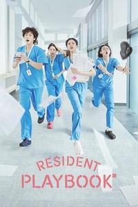 Download Resident Playbook (Season 1) [S01E11 Added] (English-Korean) With Subtitles} WeB-DL 720p [650MB] || 1080p [2.5GB]